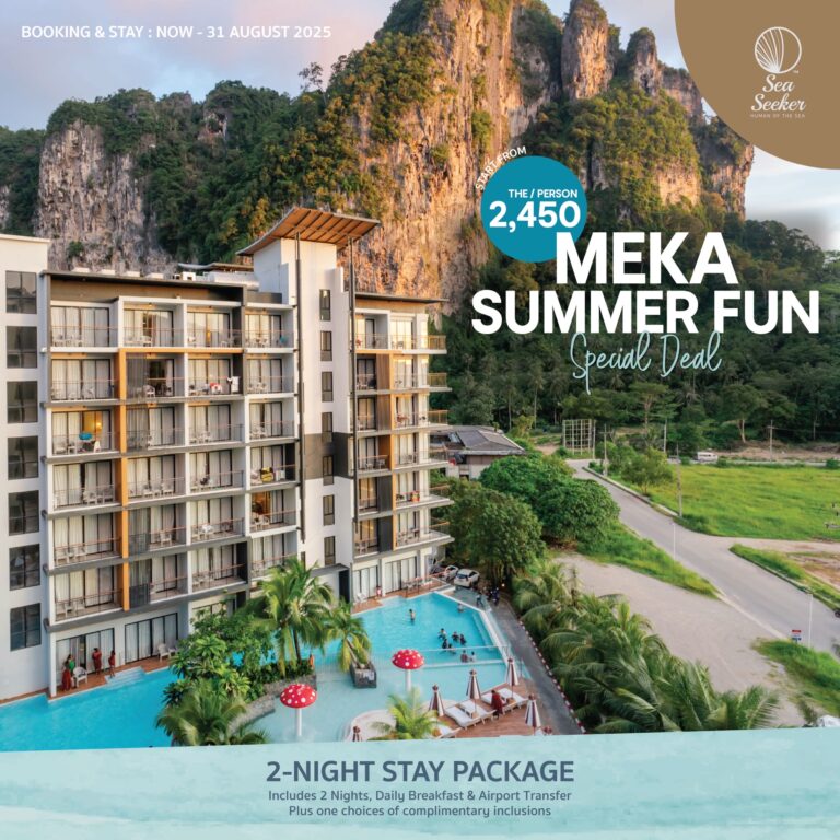 Summer Fun Package
