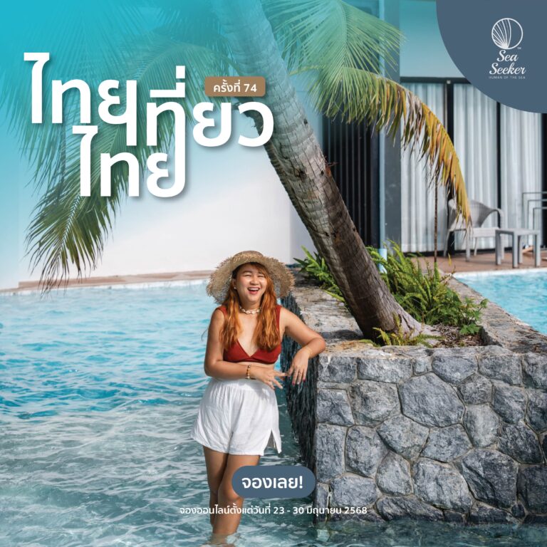 TTT74_1080x1080 แบบ1-03