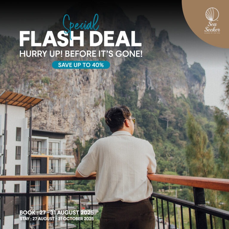 SSK Flash Sale AUG-04